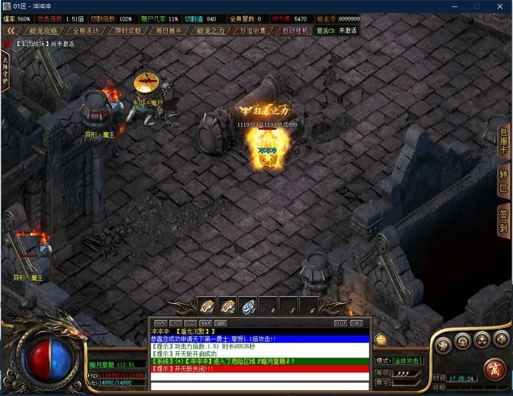 图片[29]源码下载-游戏源码下载-手机游戏源码下载-手机游戏服务端下载-服务端下载-游戏服务端下载-页游服务端下载-页游私服-端游私服-手游私服-游戏私服-网站源码下载-架设工具下载-私服下载【寄售】【独家潘龙沉默微变单职业】[GOM引擎]+带假人+光柱+自动回收+视频参考搭建教程源码下载-游戏源码下载-手机游戏源码下载-手机游戏服务端下载-服务端下载-游戏服务端下载-页游服务端下载-页游私服-端游私服-手游私服-游戏私服-网站源码下载-架设工具下载-私服下载久似妖气源码网