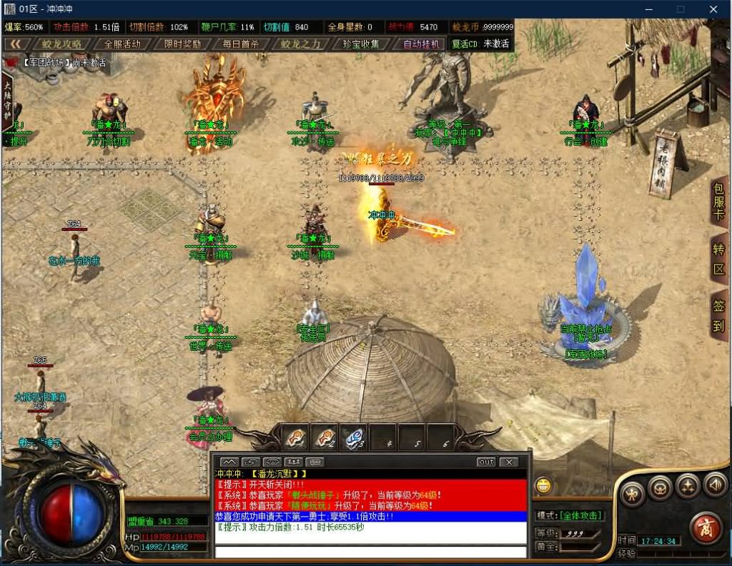 图片[27]源码下载-游戏源码下载-手机游戏源码下载-手机游戏服务端下载-服务端下载-游戏服务端下载-页游服务端下载-页游私服-端游私服-手游私服-游戏私服-网站源码下载-架设工具下载-私服下载【寄售】【独家潘龙沉默微变单职业】[GOM引擎]+带假人+光柱+自动回收+视频参考搭建教程源码下载-游戏源码下载-手机游戏源码下载-手机游戏服务端下载-服务端下载-游戏服务端下载-页游服务端下载-页游私服-端游私服-手游私服-游戏私服-网站源码下载-架设工具下载-私服下载久似妖气源码网