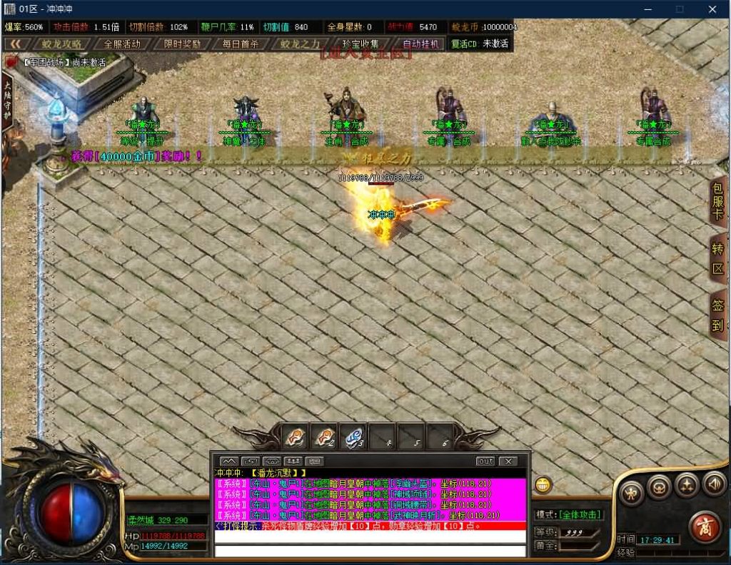 图片[28]源码下载-游戏源码下载-手机游戏源码下载-手机游戏服务端下载-服务端下载-游戏服务端下载-页游服务端下载-页游私服-端游私服-手游私服-游戏私服-网站源码下载-架设工具下载-私服下载【寄售】【独家潘龙沉默微变单职业】[GOM引擎]+带假人+光柱+自动回收+视频参考搭建教程源码下载-游戏源码下载-手机游戏源码下载-手机游戏服务端下载-服务端下载-游戏服务端下载-页游服务端下载-页游私服-端游私服-手游私服-游戏私服-网站源码下载-架设工具下载-私服下载久似妖气源码网