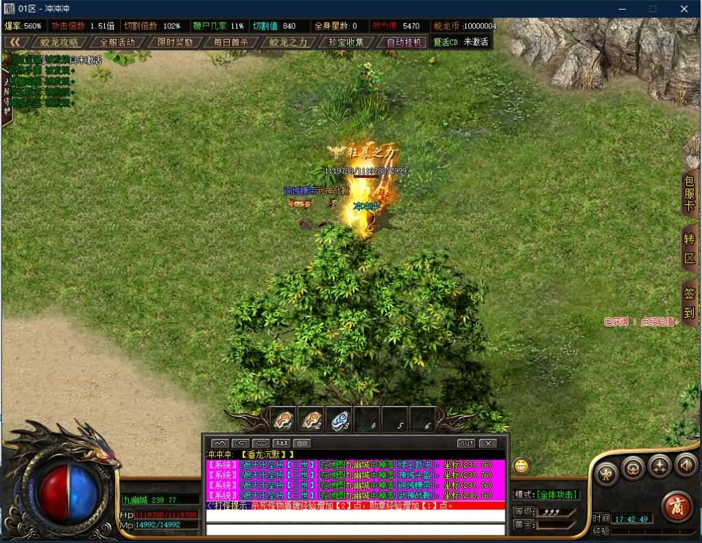 图片[31]源码下载-游戏源码下载-手机游戏源码下载-手机游戏服务端下载-服务端下载-游戏服务端下载-页游服务端下载-页游私服-端游私服-手游私服-游戏私服-网站源码下载-架设工具下载-私服下载【寄售】【独家潘龙沉默微变单职业】[GOM引擎]+带假人+光柱+自动回收+视频参考搭建教程源码下载-游戏源码下载-手机游戏源码下载-手机游戏服务端下载-服务端下载-游戏服务端下载-页游服务端下载-页游私服-端游私服-手游私服-游戏私服-网站源码下载-架设工具下载-私服下载久似妖气源码网