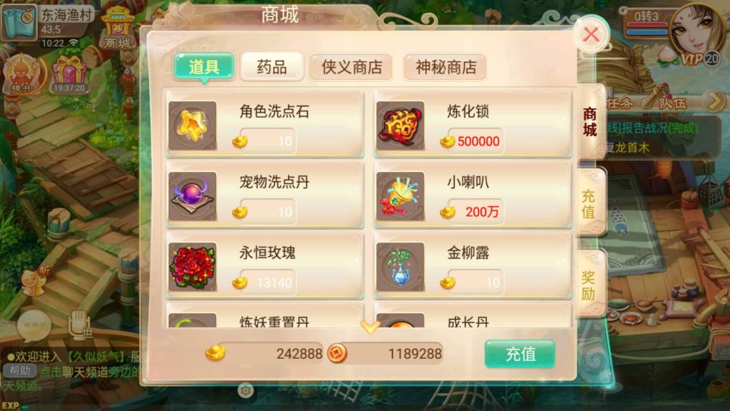 图片[3]源码下载-游戏源码下载-手机游戏源码下载-手机游戏服务端下载-服务端下载-游戏服务端下载-页游服务端下载-页游私服-端游私服-手游私服-游戏私服-网站源码下载-架设工具下载-私服下载【逍遥之龙族西游】[大话西游手游]全自动搭建服务端+视频搭建教程源码下载-游戏源码下载-手机游戏源码下载-手机游戏服务端下载-服务端下载-游戏服务端下载-页游服务端下载-页游私服-端游私服-手游私服-游戏私服-网站源码下载-架设工具下载-私服下载久似妖气源码网