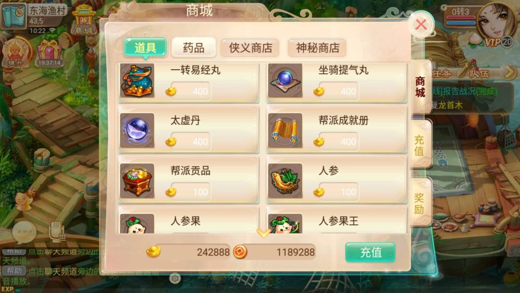 图片[4]源码下载-游戏源码下载-手机游戏源码下载-手机游戏服务端下载-服务端下载-游戏服务端下载-页游服务端下载-页游私服-端游私服-手游私服-游戏私服-网站源码下载-架设工具下载-私服下载【逍遥之龙族西游】[大话西游手游]全自动搭建服务端+视频搭建教程源码下载-游戏源码下载-手机游戏源码下载-手机游戏服务端下载-服务端下载-游戏服务端下载-页游服务端下载-页游私服-端游私服-手游私服-游戏私服-网站源码下载-架设工具下载-私服下载久似妖气源码网