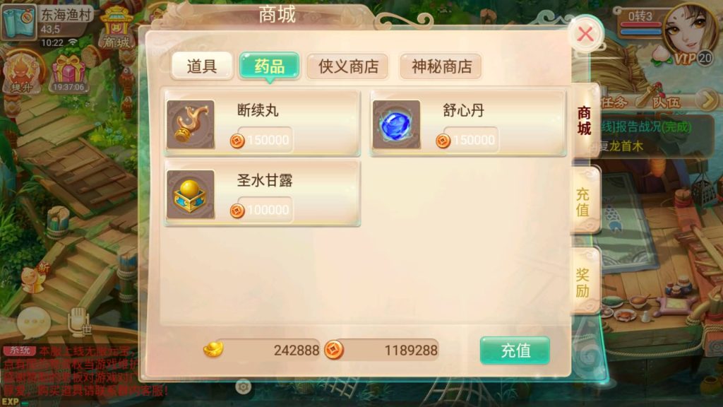 图片[6]源码下载-游戏源码下载-手机游戏源码下载-手机游戏服务端下载-服务端下载-游戏服务端下载-页游服务端下载-页游私服-端游私服-手游私服-游戏私服-网站源码下载-架设工具下载-私服下载【逍遥之龙族西游】[大话西游手游]全自动搭建服务端+视频搭建教程源码下载-游戏源码下载-手机游戏源码下载-手机游戏服务端下载-服务端下载-游戏服务端下载-页游服务端下载-页游私服-端游私服-手游私服-游戏私服-网站源码下载-架设工具下载-私服下载久似妖气源码网