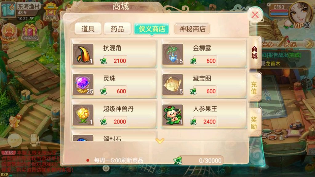 图片[7]源码下载-游戏源码下载-手机游戏源码下载-手机游戏服务端下载-服务端下载-游戏服务端下载-页游服务端下载-页游私服-端游私服-手游私服-游戏私服-网站源码下载-架设工具下载-私服下载【逍遥之龙族西游】[大话西游手游]全自动搭建服务端+视频搭建教程源码下载-游戏源码下载-手机游戏源码下载-手机游戏服务端下载-服务端下载-游戏服务端下载-页游服务端下载-页游私服-端游私服-手游私服-游戏私服-网站源码下载-架设工具下载-私服下载久似妖气源码网