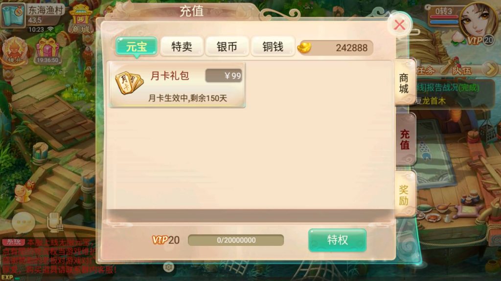 图片[9]源码下载-游戏源码下载-手机游戏源码下载-手机游戏服务端下载-服务端下载-游戏服务端下载-页游服务端下载-页游私服-端游私服-手游私服-游戏私服-网站源码下载-架设工具下载-私服下载【逍遥之龙族西游】[大话西游手游]全自动搭建服务端+视频搭建教程源码下载-游戏源码下载-手机游戏源码下载-手机游戏服务端下载-服务端下载-游戏服务端下载-页游服务端下载-页游私服-端游私服-手游私服-游戏私服-网站源码下载-架设工具下载-私服下载久似妖气源码网