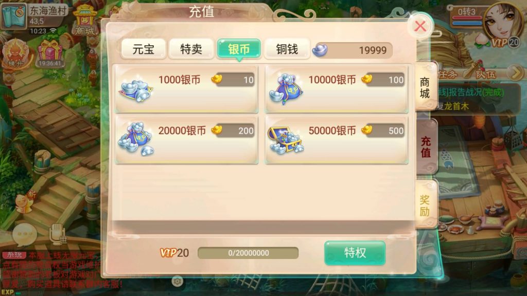 图片[11]源码下载-游戏源码下载-手机游戏源码下载-手机游戏服务端下载-服务端下载-游戏服务端下载-页游服务端下载-页游私服-端游私服-手游私服-游戏私服-网站源码下载-架设工具下载-私服下载【逍遥之龙族西游】[大话西游手游]全自动搭建服务端+视频搭建教程源码下载-游戏源码下载-手机游戏源码下载-手机游戏服务端下载-服务端下载-游戏服务端下载-页游服务端下载-页游私服-端游私服-手游私服-游戏私服-网站源码下载-架设工具下载-私服下载久似妖气源码网