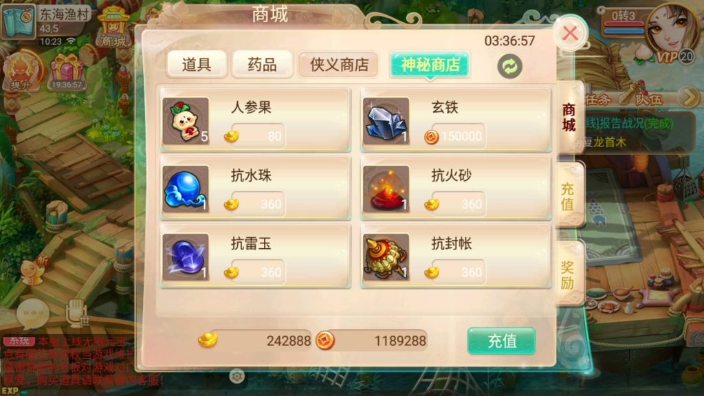 图片[8]源码下载-游戏源码下载-手机游戏源码下载-手机游戏服务端下载-服务端下载-游戏服务端下载-页游服务端下载-页游私服-端游私服-手游私服-游戏私服-网站源码下载-架设工具下载-私服下载【逍遥之龙族西游】[大话西游手游]全自动搭建服务端+视频搭建教程源码下载-游戏源码下载-手机游戏源码下载-手机游戏服务端下载-服务端下载-游戏服务端下载-页游服务端下载-页游私服-端游私服-手游私服-游戏私服-网站源码下载-架设工具下载-私服下载久似妖气源码网