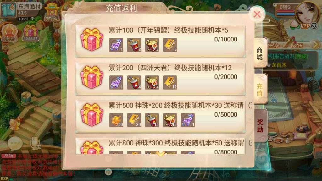 图片[12]源码下载-游戏源码下载-手机游戏源码下载-手机游戏服务端下载-服务端下载-游戏服务端下载-页游服务端下载-页游私服-端游私服-手游私服-游戏私服-网站源码下载-架设工具下载-私服下载【逍遥之龙族西游】[大话西游手游]全自动搭建服务端+视频搭建教程源码下载-游戏源码下载-手机游戏源码下载-手机游戏服务端下载-服务端下载-游戏服务端下载-页游服务端下载-页游私服-端游私服-手游私服-游戏私服-网站源码下载-架设工具下载-私服下载久似妖气源码网