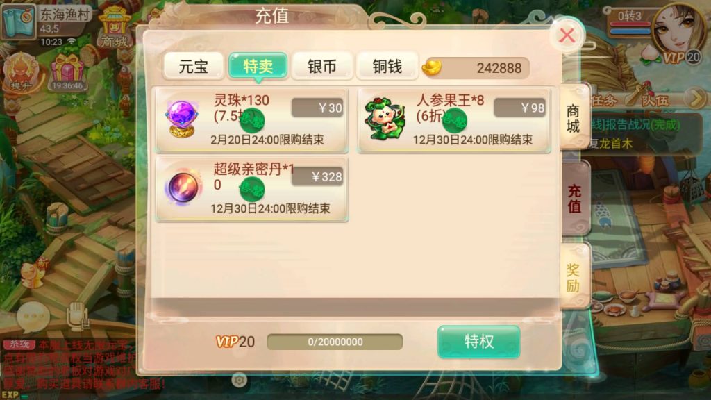 图片[10]源码下载-游戏源码下载-手机游戏源码下载-手机游戏服务端下载-服务端下载-游戏服务端下载-页游服务端下载-页游私服-端游私服-手游私服-游戏私服-网站源码下载-架设工具下载-私服下载【逍遥之龙族西游】[大话西游手游]全自动搭建服务端+视频搭建教程源码下载-游戏源码下载-手机游戏源码下载-手机游戏服务端下载-服务端下载-游戏服务端下载-页游服务端下载-页游私服-端游私服-手游私服-游戏私服-网站源码下载-架设工具下载-私服下载久似妖气源码网