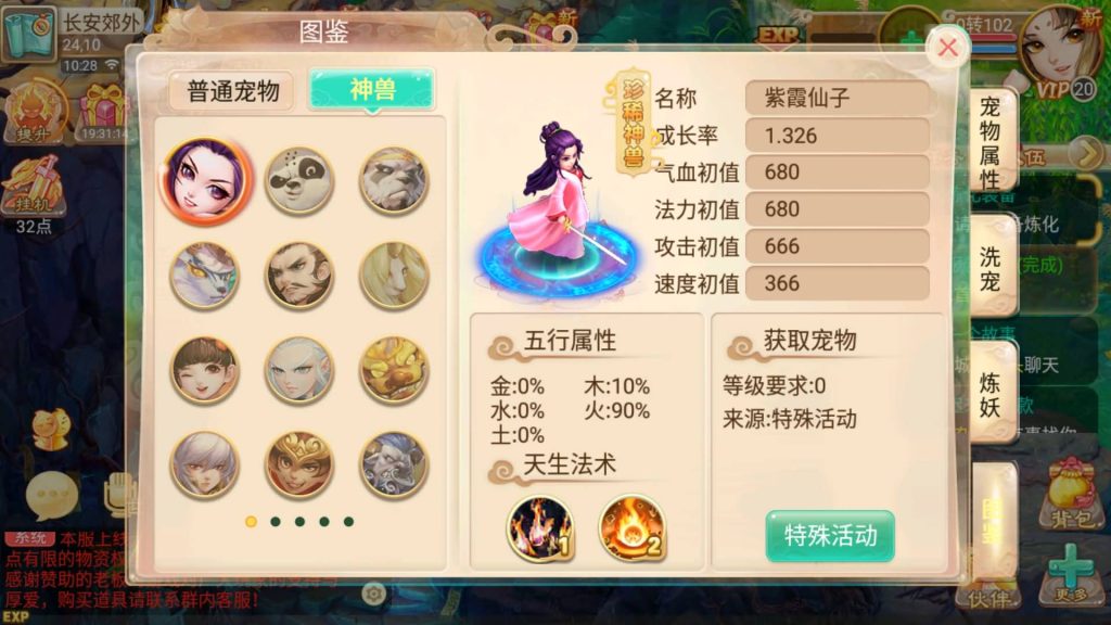 图片[17]源码下载-游戏源码下载-手机游戏源码下载-手机游戏服务端下载-服务端下载-游戏服务端下载-页游服务端下载-页游私服-端游私服-手游私服-游戏私服-网站源码下载-架设工具下载-私服下载【逍遥之龙族西游】[大话西游手游]全自动搭建服务端+视频搭建教程源码下载-游戏源码下载-手机游戏源码下载-手机游戏服务端下载-服务端下载-游戏服务端下载-页游服务端下载-页游私服-端游私服-手游私服-游戏私服-网站源码下载-架设工具下载-私服下载久似妖气源码网