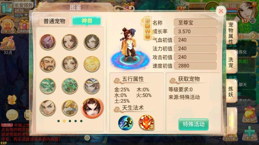 图片[18]源码下载-游戏源码下载-手机游戏源码下载-手机游戏服务端下载-服务端下载-游戏服务端下载-页游服务端下载-页游私服-端游私服-手游私服-游戏私服-网站源码下载-架设工具下载-私服下载【逍遥之龙族西游】[大话西游手游]全自动搭建服务端+视频搭建教程源码下载-游戏源码下载-手机游戏源码下载-手机游戏服务端下载-服务端下载-游戏服务端下载-页游服务端下载-页游私服-端游私服-手游私服-游戏私服-网站源码下载-架设工具下载-私服下载久似妖气源码网