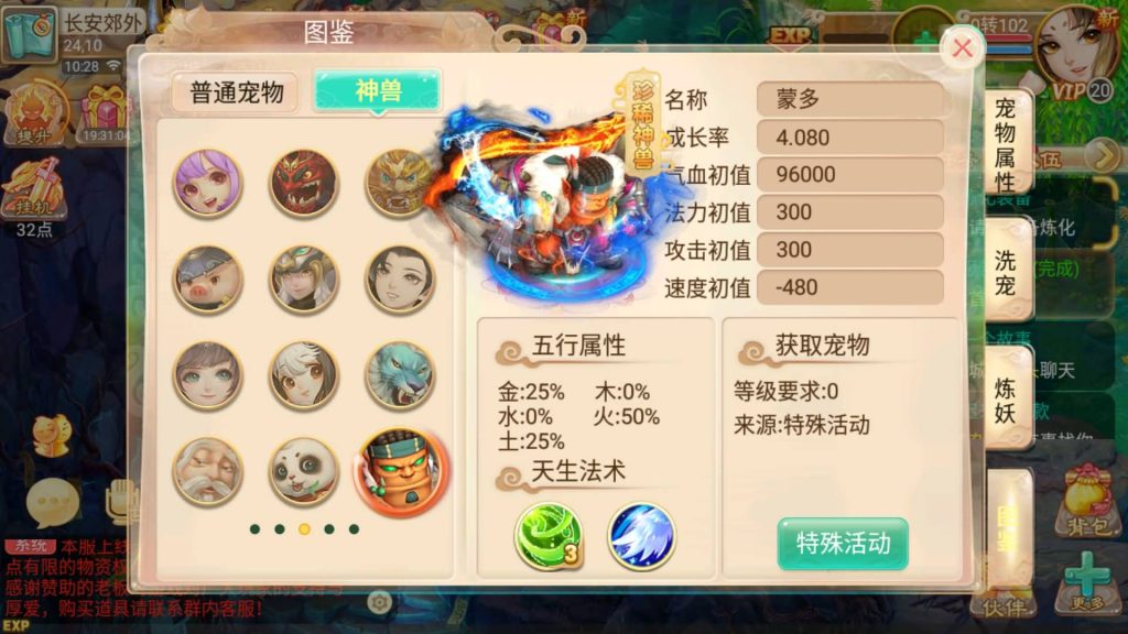 图片[19]源码下载-游戏源码下载-手机游戏源码下载-手机游戏服务端下载-服务端下载-游戏服务端下载-页游服务端下载-页游私服-端游私服-手游私服-游戏私服-网站源码下载-架设工具下载-私服下载【逍遥之龙族西游】[大话西游手游]全自动搭建服务端+视频搭建教程源码下载-游戏源码下载-手机游戏源码下载-手机游戏服务端下载-服务端下载-游戏服务端下载-页游服务端下载-页游私服-端游私服-手游私服-游戏私服-网站源码下载-架设工具下载-私服下载久似妖气源码网