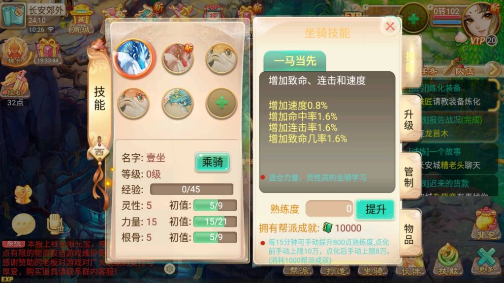 图片[16]源码下载-游戏源码下载-手机游戏源码下载-手机游戏服务端下载-服务端下载-游戏服务端下载-页游服务端下载-页游私服-端游私服-手游私服-游戏私服-网站源码下载-架设工具下载-私服下载【逍遥之龙族西游】[大话西游手游]全自动搭建服务端+视频搭建教程源码下载-游戏源码下载-手机游戏源码下载-手机游戏服务端下载-服务端下载-游戏服务端下载-页游服务端下载-页游私服-端游私服-手游私服-游戏私服-网站源码下载-架设工具下载-私服下载久似妖气源码网