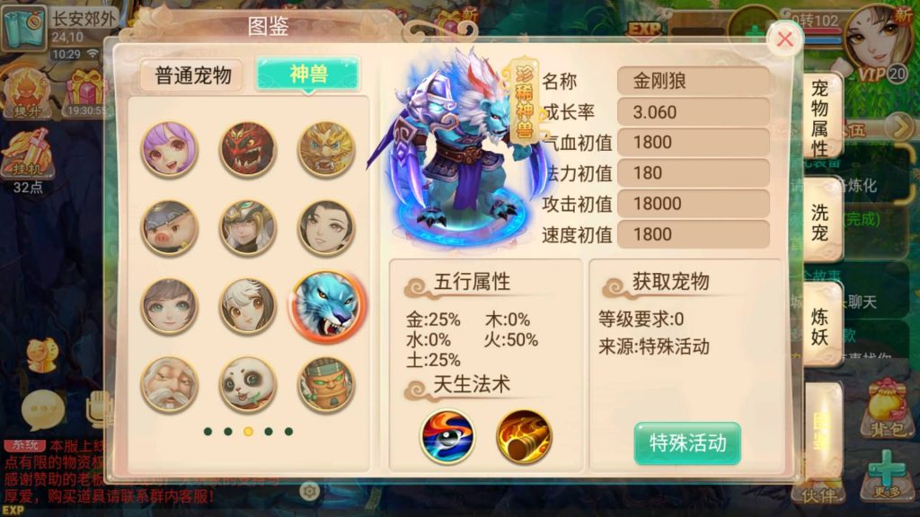 图片[21]源码下载-游戏源码下载-手机游戏源码下载-手机游戏服务端下载-服务端下载-游戏服务端下载-页游服务端下载-页游私服-端游私服-手游私服-游戏私服-网站源码下载-架设工具下载-私服下载【逍遥之龙族西游】[大话西游手游]全自动搭建服务端+视频搭建教程源码下载-游戏源码下载-手机游戏源码下载-手机游戏服务端下载-服务端下载-游戏服务端下载-页游服务端下载-页游私服-端游私服-手游私服-游戏私服-网站源码下载-架设工具下载-私服下载久似妖气源码网