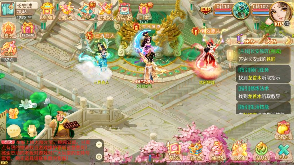 图片[26]源码下载-游戏源码下载-手机游戏源码下载-手机游戏服务端下载-服务端下载-游戏服务端下载-页游服务端下载-页游私服-端游私服-手游私服-游戏私服-网站源码下载-架设工具下载-私服下载【逍遥之龙族西游】[大话西游手游]全自动搭建服务端+视频搭建教程源码下载-游戏源码下载-手机游戏源码下载-手机游戏服务端下载-服务端下载-游戏服务端下载-页游服务端下载-页游私服-端游私服-手游私服-游戏私服-网站源码下载-架设工具下载-私服下载久似妖气源码网