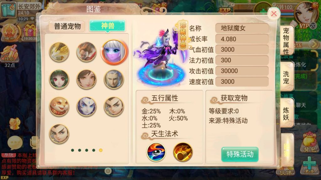 图片[23]源码下载-游戏源码下载-手机游戏源码下载-手机游戏服务端下载-服务端下载-游戏服务端下载-页游服务端下载-页游私服-端游私服-手游私服-游戏私服-网站源码下载-架设工具下载-私服下载【逍遥之龙族西游】[大话西游手游]全自动搭建服务端+视频搭建教程源码下载-游戏源码下载-手机游戏源码下载-手机游戏服务端下载-服务端下载-游戏服务端下载-页游服务端下载-页游私服-端游私服-手游私服-游戏私服-网站源码下载-架设工具下载-私服下载久似妖气源码网