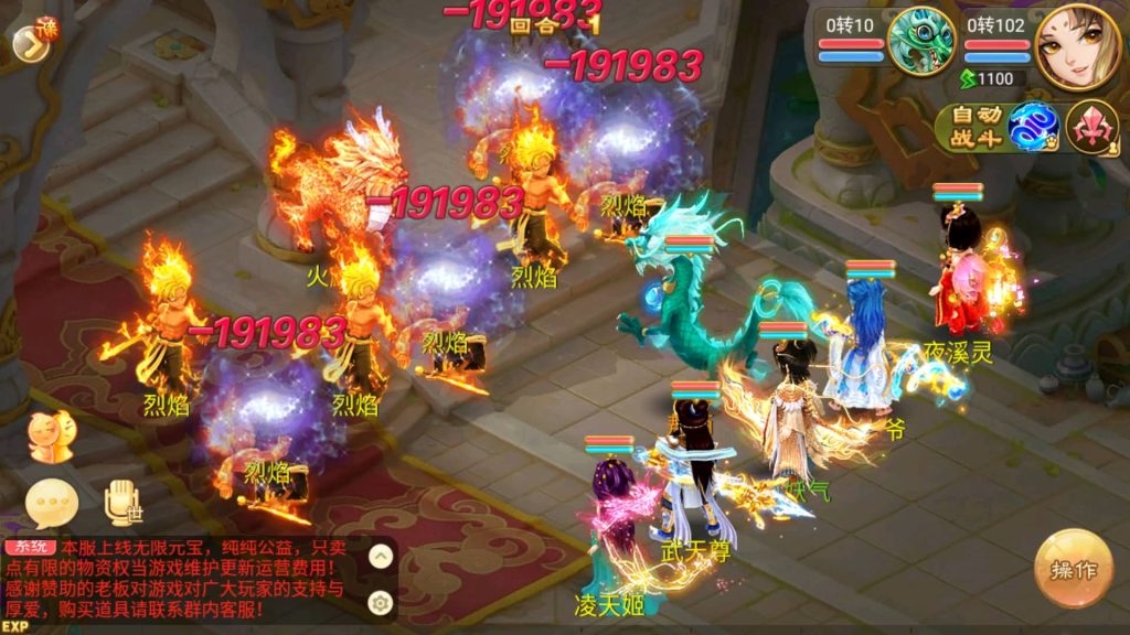 图片[25]源码下载-游戏源码下载-手机游戏源码下载-手机游戏服务端下载-服务端下载-游戏服务端下载-页游服务端下载-页游私服-端游私服-手游私服-游戏私服-网站源码下载-架设工具下载-私服下载【逍遥之龙族西游】[大话西游手游]全自动搭建服务端+视频搭建教程源码下载-游戏源码下载-手机游戏源码下载-手机游戏服务端下载-服务端下载-游戏服务端下载-页游服务端下载-页游私服-端游私服-手游私服-游戏私服-网站源码下载-架设工具下载-私服下载久似妖气源码网