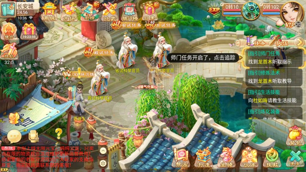 图片[27]源码下载-游戏源码下载-手机游戏源码下载-手机游戏服务端下载-服务端下载-游戏服务端下载-页游服务端下载-页游私服-端游私服-手游私服-游戏私服-网站源码下载-架设工具下载-私服下载【逍遥之龙族西游】[大话西游手游]全自动搭建服务端+视频搭建教程源码下载-游戏源码下载-手机游戏源码下载-手机游戏服务端下载-服务端下载-游戏服务端下载-页游服务端下载-页游私服-端游私服-手游私服-游戏私服-网站源码下载-架设工具下载-私服下载久似妖气源码网