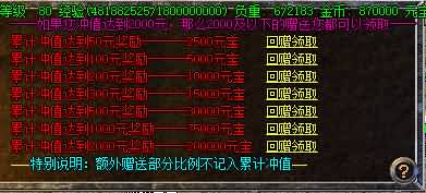 图片[3]源码下载-游戏源码下载-手机游戏源码下载-手机游戏服务端下载-服务端下载-游戏服务端下载-页游服务端下载-页游私服-端游私服-手游私服-游戏私服-网站源码下载-架设工具下载-私服下载【寄售】【热血雷霆三合一】[GOM引擎]+视频参考搭建教程源码下载-游戏源码下载-手机游戏源码下载-手机游戏服务端下载-服务端下载-游戏服务端下载-页游服务端下载-页游私服-端游私服-手游私服-游戏私服-网站源码下载-架设工具下载-私服下载久似妖气源码网