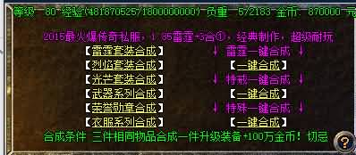 图片[2]源码下载-游戏源码下载-手机游戏源码下载-手机游戏服务端下载-服务端下载-游戏服务端下载-页游服务端下载-页游私服-端游私服-手游私服-游戏私服-网站源码下载-架设工具下载-私服下载【寄售】【热血雷霆三合一】[GOM引擎]+视频参考搭建教程源码下载-游戏源码下载-手机游戏源码下载-手机游戏服务端下载-服务端下载-游戏服务端下载-页游服务端下载-页游私服-端游私服-手游私服-游戏私服-网站源码下载-架设工具下载-私服下载久似妖气源码网