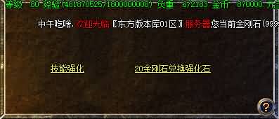 图片[28]源码下载-游戏源码下载-手机游戏源码下载-手机游戏服务端下载-服务端下载-游戏服务端下载-页游服务端下载-页游私服-端游私服-手游私服-游戏私服-网站源码下载-架设工具下载-私服下载【寄售】【热血雷霆三合一】[GOM引擎]+视频参考搭建教程源码下载-游戏源码下载-手机游戏源码下载-手机游戏服务端下载-服务端下载-游戏服务端下载-页游服务端下载-页游私服-端游私服-手游私服-游戏私服-网站源码下载-架设工具下载-私服下载久似妖气源码网