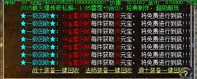 图片[18]源码下载-游戏源码下载-手机游戏源码下载-手机游戏服务端下载-服务端下载-游戏服务端下载-页游服务端下载-页游私服-端游私服-手游私服-游戏私服-网站源码下载-架设工具下载-私服下载【寄售】【热血雷霆三合一】[GOM引擎]+视频参考搭建教程源码下载-游戏源码下载-手机游戏源码下载-手机游戏服务端下载-服务端下载-游戏服务端下载-页游服务端下载-页游私服-端游私服-手游私服-游戏私服-网站源码下载-架设工具下载-私服下载久似妖气源码网