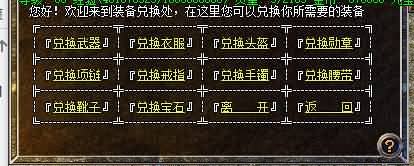 图片[21]源码下载-游戏源码下载-手机游戏源码下载-手机游戏服务端下载-服务端下载-游戏服务端下载-页游服务端下载-页游私服-端游私服-手游私服-游戏私服-网站源码下载-架设工具下载-私服下载【寄售】【热血雷霆三合一】[GOM引擎]+视频参考搭建教程源码下载-游戏源码下载-手机游戏源码下载-手机游戏服务端下载-服务端下载-游戏服务端下载-页游服务端下载-页游私服-端游私服-手游私服-游戏私服-网站源码下载-架设工具下载-私服下载久似妖气源码网