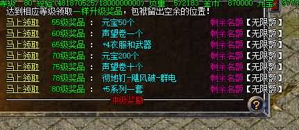 图片[20]源码下载-游戏源码下载-手机游戏源码下载-手机游戏服务端下载-服务端下载-游戏服务端下载-页游服务端下载-页游私服-端游私服-手游私服-游戏私服-网站源码下载-架设工具下载-私服下载【寄售】【热血雷霆三合一】[GOM引擎]+视频参考搭建教程源码下载-游戏源码下载-手机游戏源码下载-手机游戏服务端下载-服务端下载-游戏服务端下载-页游服务端下载-页游私服-端游私服-手游私服-游戏私服-网站源码下载-架设工具下载-私服下载久似妖气源码网