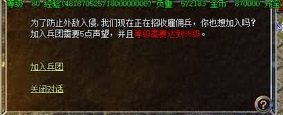 图片[24]源码下载-游戏源码下载-手机游戏源码下载-手机游戏服务端下载-服务端下载-游戏服务端下载-页游服务端下载-页游私服-端游私服-手游私服-游戏私服-网站源码下载-架设工具下载-私服下载【寄售】【热血雷霆三合一】[GOM引擎]+视频参考搭建教程源码下载-游戏源码下载-手机游戏源码下载-手机游戏服务端下载-服务端下载-游戏服务端下载-页游服务端下载-页游私服-端游私服-手游私服-游戏私服-网站源码下载-架设工具下载-私服下载久似妖气源码网