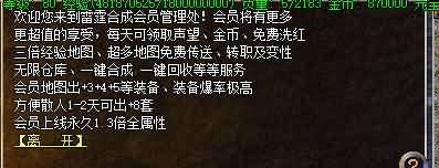 图片[19]源码下载-游戏源码下载-手机游戏源码下载-手机游戏服务端下载-服务端下载-游戏服务端下载-页游服务端下载-页游私服-端游私服-手游私服-游戏私服-网站源码下载-架设工具下载-私服下载【寄售】【热血雷霆三合一】[GOM引擎]+视频参考搭建教程源码下载-游戏源码下载-手机游戏源码下载-手机游戏服务端下载-服务端下载-游戏服务端下载-页游服务端下载-页游私服-端游私服-手游私服-游戏私服-网站源码下载-架设工具下载-私服下载久似妖气源码网