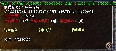 图片[22]源码下载-游戏源码下载-手机游戏源码下载-手机游戏服务端下载-服务端下载-游戏服务端下载-页游服务端下载-页游私服-端游私服-手游私服-游戏私服-网站源码下载-架设工具下载-私服下载【寄售】【热血雷霆三合一】[GOM引擎]+视频参考搭建教程源码下载-游戏源码下载-手机游戏源码下载-手机游戏服务端下载-服务端下载-游戏服务端下载-页游服务端下载-页游私服-端游私服-手游私服-游戏私服-网站源码下载-架设工具下载-私服下载久似妖气源码网