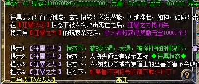 图片[26]源码下载-游戏源码下载-手机游戏源码下载-手机游戏服务端下载-服务端下载-游戏服务端下载-页游服务端下载-页游私服-端游私服-手游私服-游戏私服-网站源码下载-架设工具下载-私服下载【寄售】【热血雷霆三合一】[GOM引擎]+视频参考搭建教程源码下载-游戏源码下载-手机游戏源码下载-手机游戏服务端下载-服务端下载-游戏服务端下载-页游服务端下载-页游私服-端游私服-手游私服-游戏私服-网站源码下载-架设工具下载-私服下载久似妖气源码网