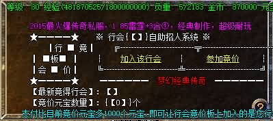 图片[25]源码下载-游戏源码下载-手机游戏源码下载-手机游戏服务端下载-服务端下载-游戏服务端下载-页游服务端下载-页游私服-端游私服-手游私服-游戏私服-网站源码下载-架设工具下载-私服下载【寄售】【热血雷霆三合一】[GOM引擎]+视频参考搭建教程源码下载-游戏源码下载-手机游戏源码下载-手机游戏服务端下载-服务端下载-游戏服务端下载-页游服务端下载-页游私服-端游私服-手游私服-游戏私服-网站源码下载-架设工具下载-私服下载久似妖气源码网