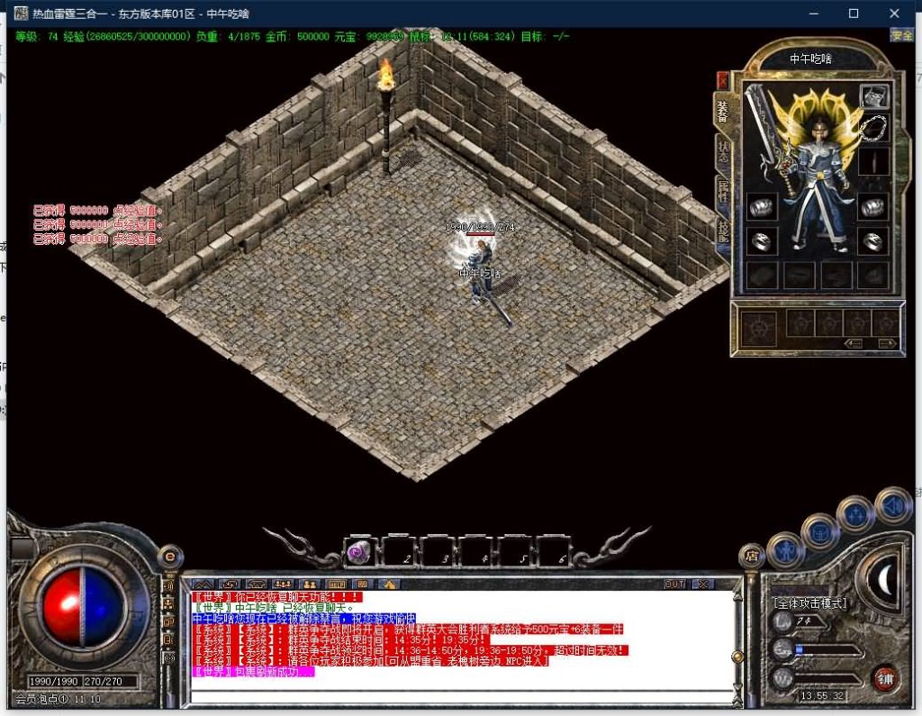 图片[13]源码下载-游戏源码下载-手机游戏源码下载-手机游戏服务端下载-服务端下载-游戏服务端下载-页游服务端下载-页游私服-端游私服-手游私服-游戏私服-网站源码下载-架设工具下载-私服下载【寄售】【热血雷霆三合一】[GOM引擎]+视频参考搭建教程源码下载-游戏源码下载-手机游戏源码下载-手机游戏服务端下载-服务端下载-游戏服务端下载-页游服务端下载-页游私服-端游私服-手游私服-游戏私服-网站源码下载-架设工具下载-私服下载久似妖气源码网