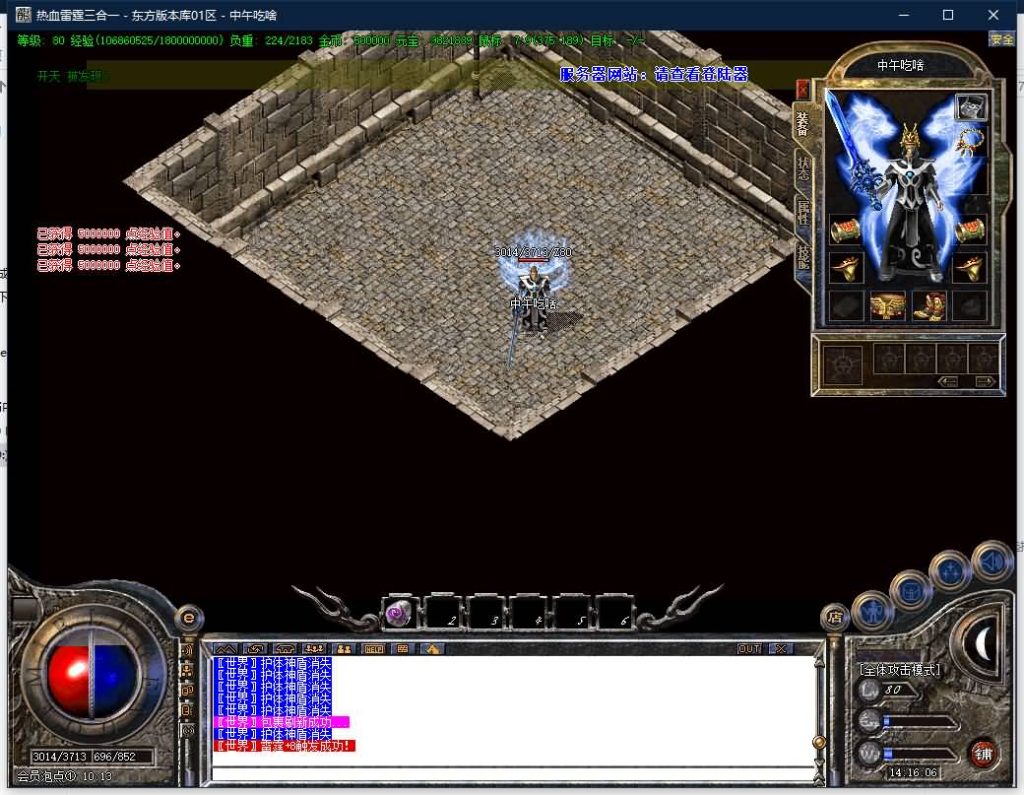 图片[14]源码下载-游戏源码下载-手机游戏源码下载-手机游戏服务端下载-服务端下载-游戏服务端下载-页游服务端下载-页游私服-端游私服-手游私服-游戏私服-网站源码下载-架设工具下载-私服下载【寄售】【热血雷霆三合一】[GOM引擎]+视频参考搭建教程源码下载-游戏源码下载-手机游戏源码下载-手机游戏服务端下载-服务端下载-游戏服务端下载-页游服务端下载-页游私服-端游私服-手游私服-游戏私服-网站源码下载-架设工具下载-私服下载久似妖气源码网