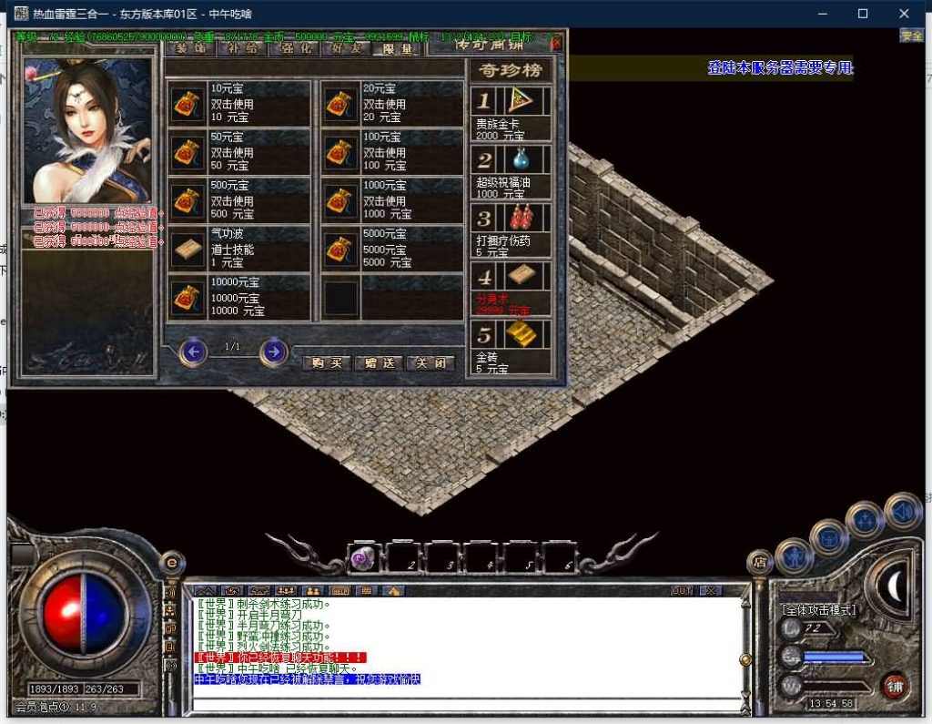 图片[12]源码下载-游戏源码下载-手机游戏源码下载-手机游戏服务端下载-服务端下载-游戏服务端下载-页游服务端下载-页游私服-端游私服-手游私服-游戏私服-网站源码下载-架设工具下载-私服下载【寄售】【热血雷霆三合一】[GOM引擎]+视频参考搭建教程源码下载-游戏源码下载-手机游戏源码下载-手机游戏服务端下载-服务端下载-游戏服务端下载-页游服务端下载-页游私服-端游私服-手游私服-游戏私服-网站源码下载-架设工具下载-私服下载久似妖气源码网