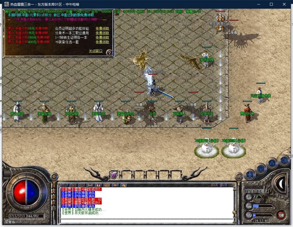 图片[15]源码下载-游戏源码下载-手机游戏源码下载-手机游戏服务端下载-服务端下载-游戏服务端下载-页游服务端下载-页游私服-端游私服-手游私服-游戏私服-网站源码下载-架设工具下载-私服下载【寄售】【热血雷霆三合一】[GOM引擎]+视频参考搭建教程源码下载-游戏源码下载-手机游戏源码下载-手机游戏服务端下载-服务端下载-游戏服务端下载-页游服务端下载-页游私服-端游私服-手游私服-游戏私服-网站源码下载-架设工具下载-私服下载久似妖气源码网