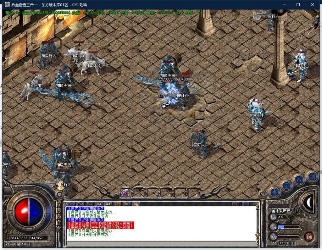 图片[29]源码下载-游戏源码下载-手机游戏源码下载-手机游戏服务端下载-服务端下载-游戏服务端下载-页游服务端下载-页游私服-端游私服-手游私服-游戏私服-网站源码下载-架设工具下载-私服下载【寄售】【热血雷霆三合一】[GOM引擎]+视频参考搭建教程源码下载-游戏源码下载-手机游戏源码下载-手机游戏服务端下载-服务端下载-游戏服务端下载-页游服务端下载-页游私服-端游私服-手游私服-游戏私服-网站源码下载-架设工具下载-私服下载久似妖气源码网