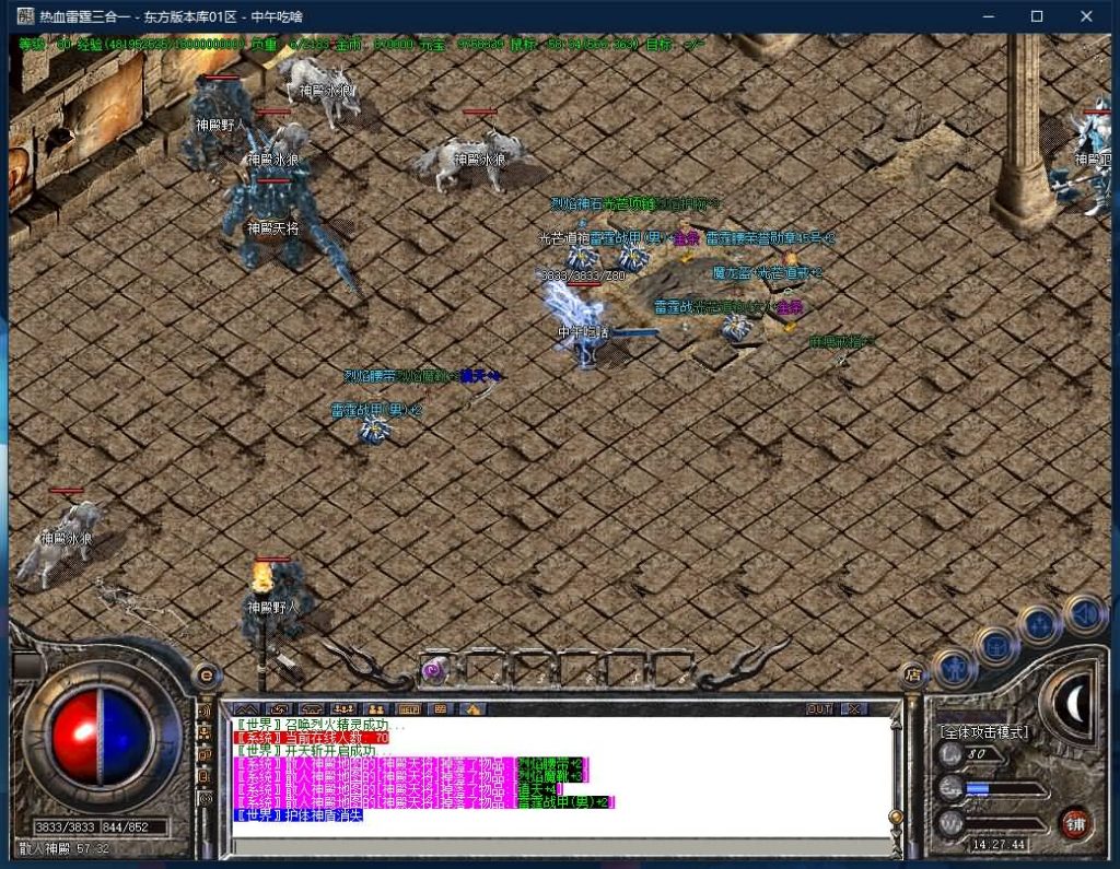 图片[30]源码下载-游戏源码下载-手机游戏源码下载-手机游戏服务端下载-服务端下载-游戏服务端下载-页游服务端下载-页游私服-端游私服-手游私服-游戏私服-网站源码下载-架设工具下载-私服下载【寄售】【热血雷霆三合一】[GOM引擎]+视频参考搭建教程源码下载-游戏源码下载-手机游戏源码下载-手机游戏服务端下载-服务端下载-游戏服务端下载-页游服务端下载-页游私服-端游私服-手游私服-游戏私服-网站源码下载-架设工具下载-私服下载久似妖气源码网