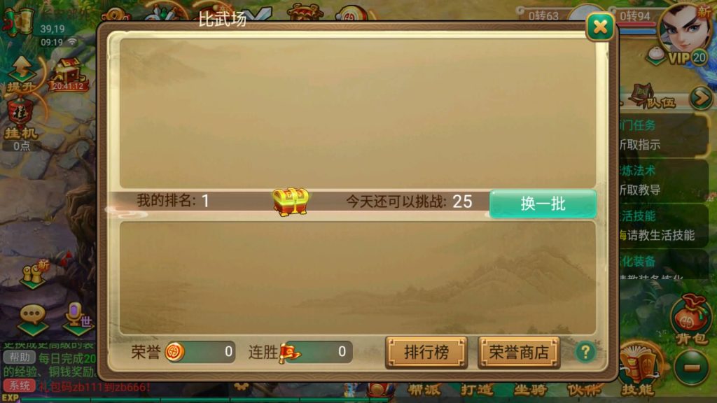 图片[16]源码下载-游戏源码下载-手机游戏源码下载-手机游戏服务端下载-服务端下载-游戏服务端下载-页游服务端下载-页游私服-端游私服-手游私服-游戏私服-网站源码下载-架设工具下载-私服下载【逍遥西游之繁华西游2】[大话西游手游]全自动搭建服务端+视频搭建教程源码下载-游戏源码下载-手机游戏源码下载-手机游戏服务端下载-服务端下载-游戏服务端下载-页游服务端下载-页游私服-端游私服-手游私服-游戏私服-网站源码下载-架设工具下载-私服下载久似妖气源码网