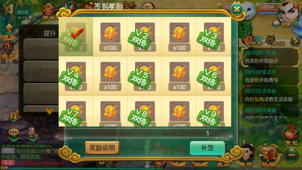 图片[18]源码下载-游戏源码下载-手机游戏源码下载-手机游戏服务端下载-服务端下载-游戏服务端下载-页游服务端下载-页游私服-端游私服-手游私服-游戏私服-网站源码下载-架设工具下载-私服下载【逍遥西游之繁华西游2】[大话西游手游]全自动搭建服务端+视频搭建教程源码下载-游戏源码下载-手机游戏源码下载-手机游戏服务端下载-服务端下载-游戏服务端下载-页游服务端下载-页游私服-端游私服-手游私服-游戏私服-网站源码下载-架设工具下载-私服下载久似妖气源码网