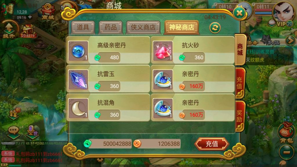 图片[13]源码下载-游戏源码下载-手机游戏源码下载-手机游戏服务端下载-服务端下载-游戏服务端下载-页游服务端下载-页游私服-端游私服-手游私服-游戏私服-网站源码下载-架设工具下载-私服下载【逍遥西游之繁华西游2】[大话西游手游]全自动搭建服务端+视频搭建教程源码下载-游戏源码下载-手机游戏源码下载-手机游戏服务端下载-服务端下载-游戏服务端下载-页游服务端下载-页游私服-端游私服-手游私服-游戏私服-网站源码下载-架设工具下载-私服下载久似妖气源码网