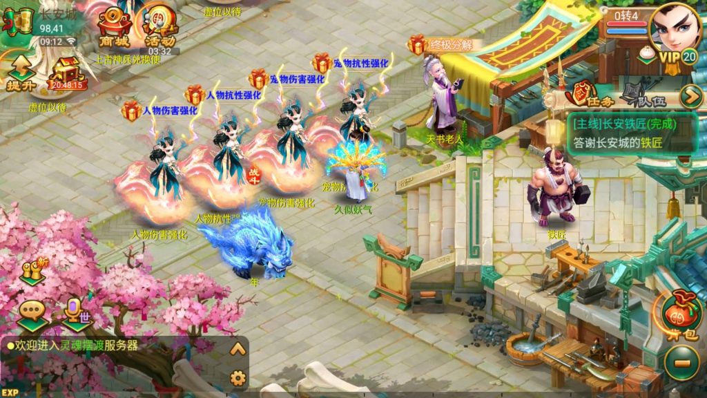 图片[8]源码下载-游戏源码下载-手机游戏源码下载-手机游戏服务端下载-服务端下载-游戏服务端下载-页游服务端下载-页游私服-端游私服-手游私服-游戏私服-网站源码下载-架设工具下载-私服下载【逍遥西游之繁华西游2】[大话西游手游]全自动搭建服务端+视频搭建教程源码下载-游戏源码下载-手机游戏源码下载-手机游戏服务端下载-服务端下载-游戏服务端下载-页游服务端下载-页游私服-端游私服-手游私服-游戏私服-网站源码下载-架设工具下载-私服下载久似妖气源码网