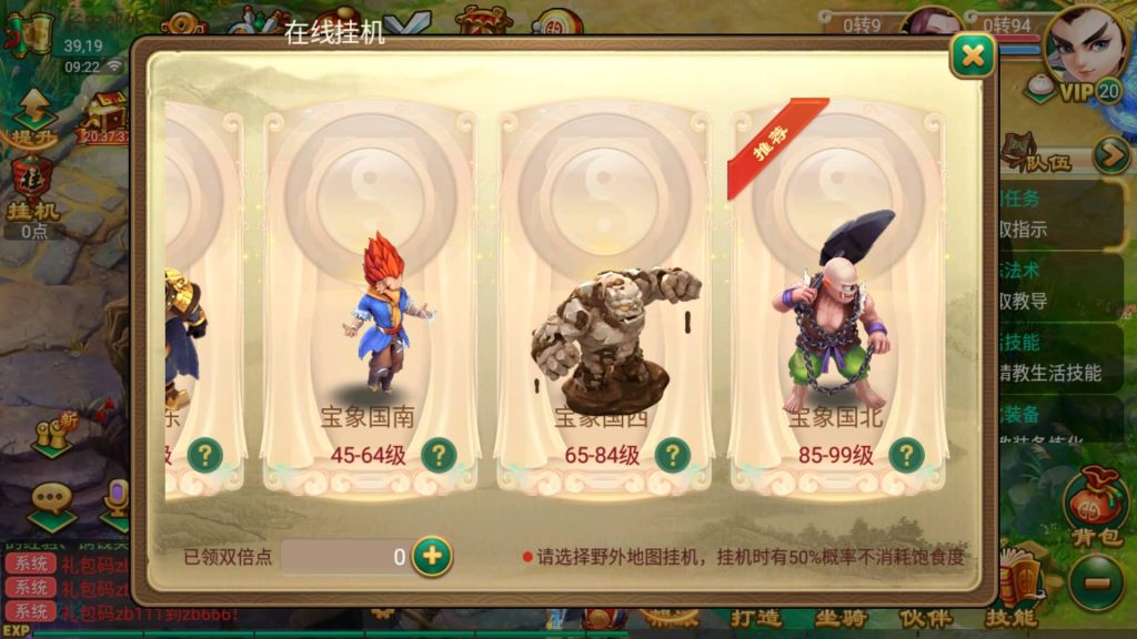 图片[27]源码下载-游戏源码下载-手机游戏源码下载-手机游戏服务端下载-服务端下载-游戏服务端下载-页游服务端下载-页游私服-端游私服-手游私服-游戏私服-网站源码下载-架设工具下载-私服下载【逍遥西游之繁华西游2】[大话西游手游]全自动搭建服务端+视频搭建教程源码下载-游戏源码下载-手机游戏源码下载-手机游戏服务端下载-服务端下载-游戏服务端下载-页游服务端下载-页游私服-端游私服-手游私服-游戏私服-网站源码下载-架设工具下载-私服下载久似妖气源码网