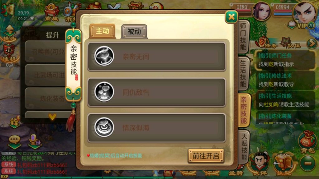 图片[22]源码下载-游戏源码下载-手机游戏源码下载-手机游戏服务端下载-服务端下载-游戏服务端下载-页游服务端下载-页游私服-端游私服-手游私服-游戏私服-网站源码下载-架设工具下载-私服下载【逍遥西游之繁华西游2】[大话西游手游]全自动搭建服务端+视频搭建教程源码下载-游戏源码下载-手机游戏源码下载-手机游戏服务端下载-服务端下载-游戏服务端下载-页游服务端下载-页游私服-端游私服-手游私服-游戏私服-网站源码下载-架设工具下载-私服下载久似妖气源码网