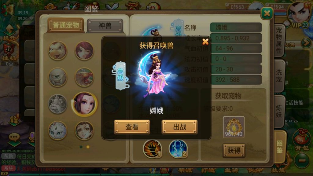 图片[1]源码下载-游戏源码下载-手机游戏源码下载-手机游戏服务端下载-服务端下载-游戏服务端下载-页游服务端下载-页游私服-端游私服-手游私服-游戏私服-网站源码下载-架设工具下载-私服下载【逍遥西游之繁华西游2】[大话西游手游]全自动搭建服务端+视频搭建教程源码下载-游戏源码下载-手机游戏源码下载-手机游戏服务端下载-服务端下载-游戏服务端下载-页游服务端下载-页游私服-端游私服-手游私服-游戏私服-网站源码下载-架设工具下载-私服下载久似妖气源码网