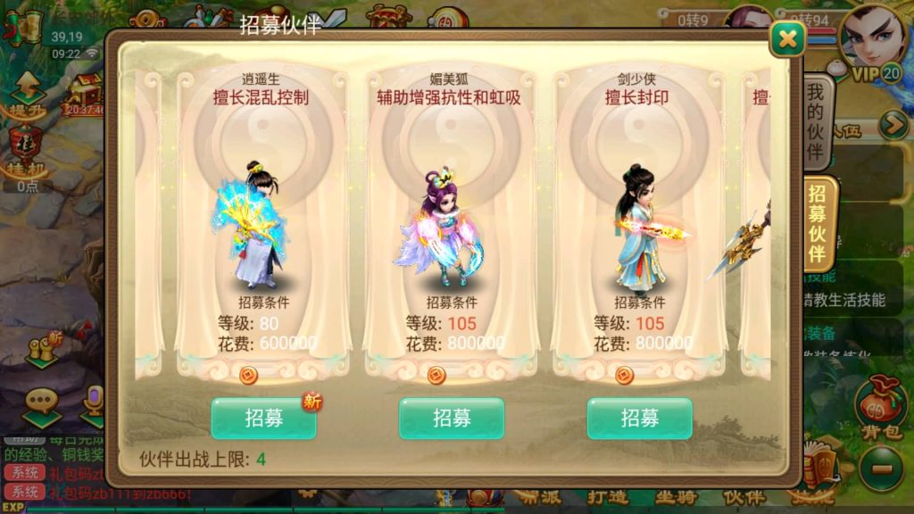 图片[26]源码下载-游戏源码下载-手机游戏源码下载-手机游戏服务端下载-服务端下载-游戏服务端下载-页游服务端下载-页游私服-端游私服-手游私服-游戏私服-网站源码下载-架设工具下载-私服下载【逍遥西游之繁华西游2】[大话西游手游]全自动搭建服务端+视频搭建教程源码下载-游戏源码下载-手机游戏源码下载-手机游戏服务端下载-服务端下载-游戏服务端下载-页游服务端下载-页游私服-端游私服-手游私服-游戏私服-网站源码下载-架设工具下载-私服下载久似妖气源码网