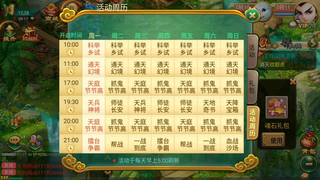 图片[14]源码下载-游戏源码下载-手机游戏源码下载-手机游戏服务端下载-服务端下载-游戏服务端下载-页游服务端下载-页游私服-端游私服-手游私服-游戏私服-网站源码下载-架设工具下载-私服下载【逍遥西游之繁华西游2】[大话西游手游]全自动搭建服务端+视频搭建教程源码下载-游戏源码下载-手机游戏源码下载-手机游戏服务端下载-服务端下载-游戏服务端下载-页游服务端下载-页游私服-端游私服-手游私服-游戏私服-网站源码下载-架设工具下载-私服下载久似妖气源码网