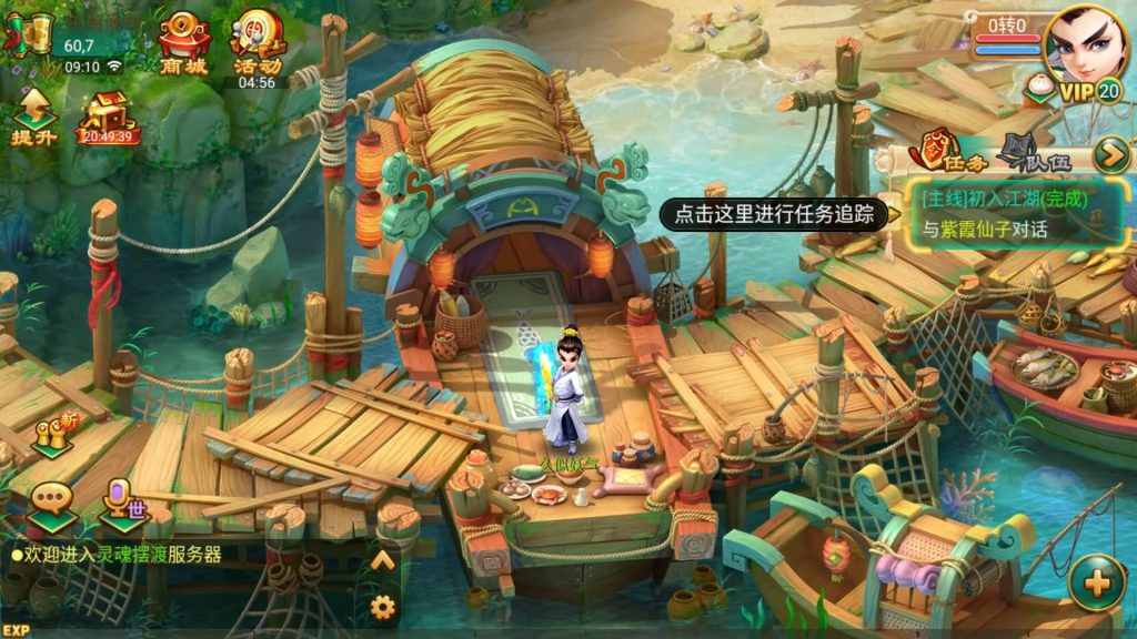 图片[5]源码下载-游戏源码下载-手机游戏源码下载-手机游戏服务端下载-服务端下载-游戏服务端下载-页游服务端下载-页游私服-端游私服-手游私服-游戏私服-网站源码下载-架设工具下载-私服下载【逍遥西游之繁华西游2】[大话西游手游]全自动搭建服务端+视频搭建教程源码下载-游戏源码下载-手机游戏源码下载-手机游戏服务端下载-服务端下载-游戏服务端下载-页游服务端下载-页游私服-端游私服-手游私服-游戏私服-网站源码下载-架设工具下载-私服下载久似妖气源码网