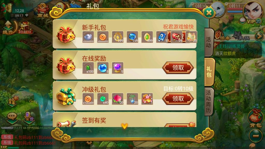 图片[29]源码下载-游戏源码下载-手机游戏源码下载-手机游戏服务端下载-服务端下载-游戏服务端下载-页游服务端下载-页游私服-端游私服-手游私服-游戏私服-网站源码下载-架设工具下载-私服下载【逍遥西游之繁华西游2】[大话西游手游]全自动搭建服务端+视频搭建教程源码下载-游戏源码下载-手机游戏源码下载-手机游戏服务端下载-服务端下载-游戏服务端下载-页游服务端下载-页游私服-端游私服-手游私服-游戏私服-网站源码下载-架设工具下载-私服下载久似妖气源码网